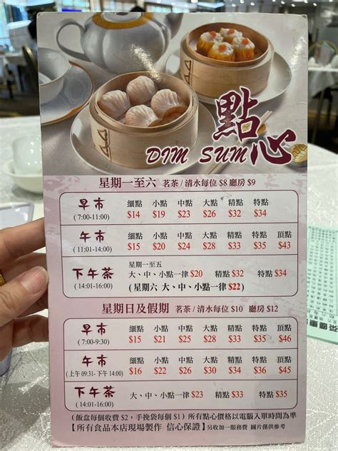 喜慶酒樓 顯徑|囍慶酒家的食評 – 香港大圍的粵菜 (廣東)點心酒樓